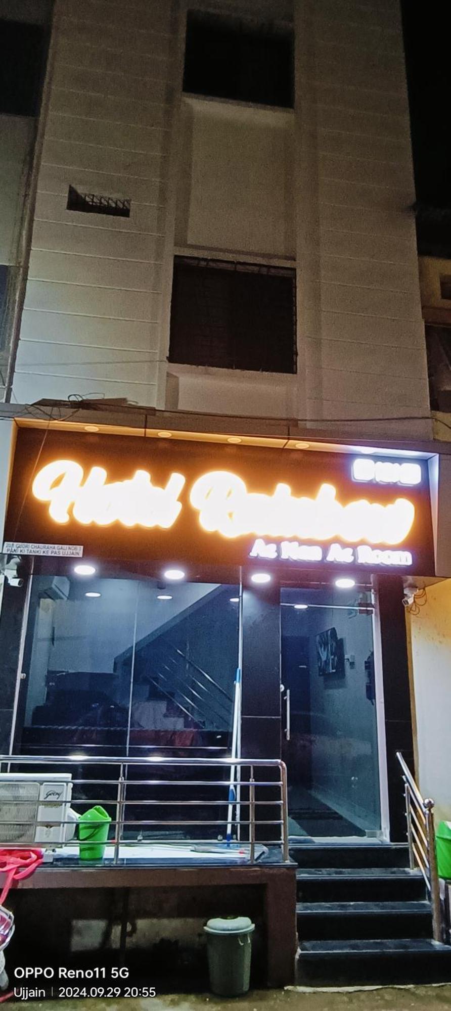 Hotel Rainbow Ujjain Zewnętrze zdjęcie